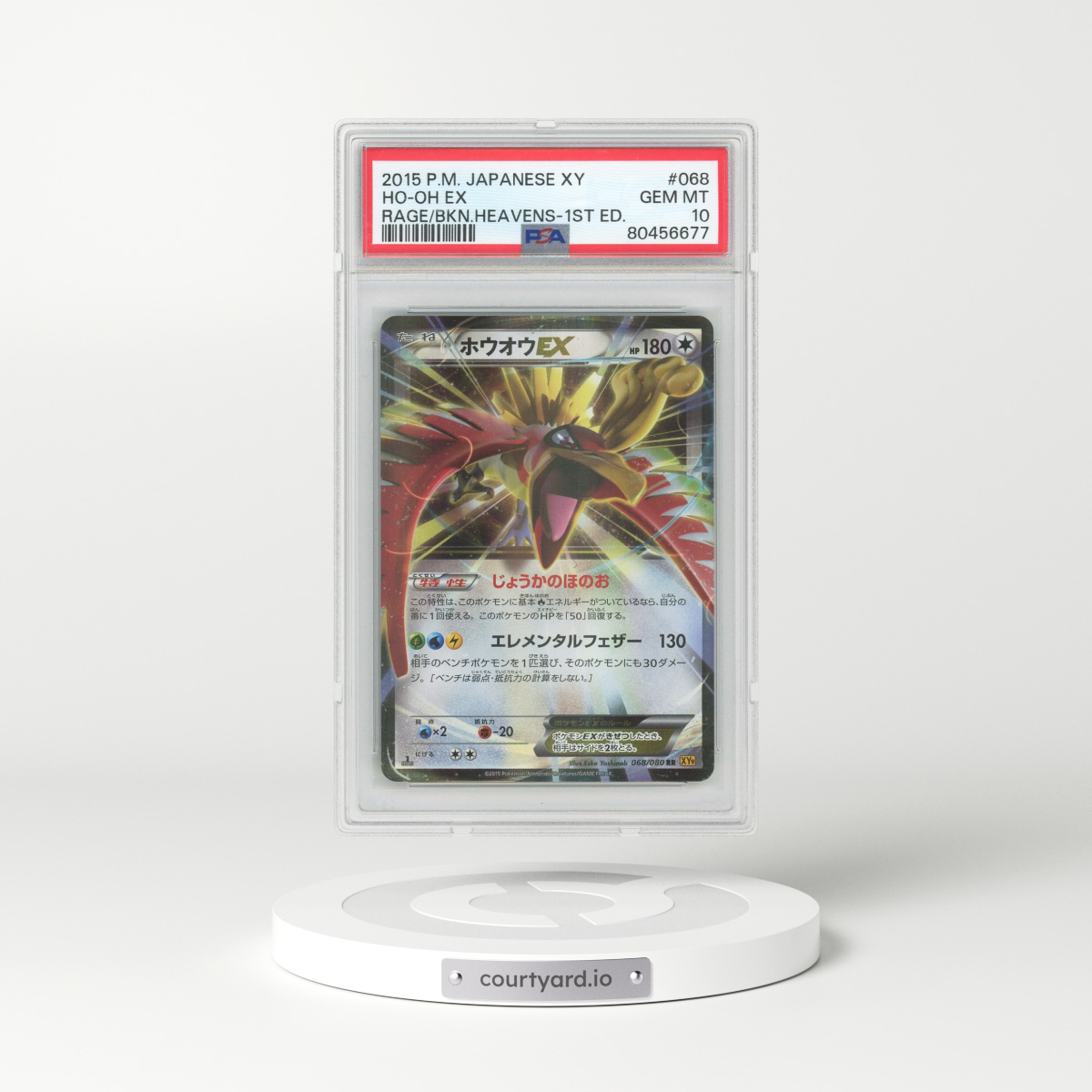 2015 Pokémon XY Rage of the Broken Heavens #068 HO-Oh EX - 1st Edition Holo (PSA 10 GEM MINT)