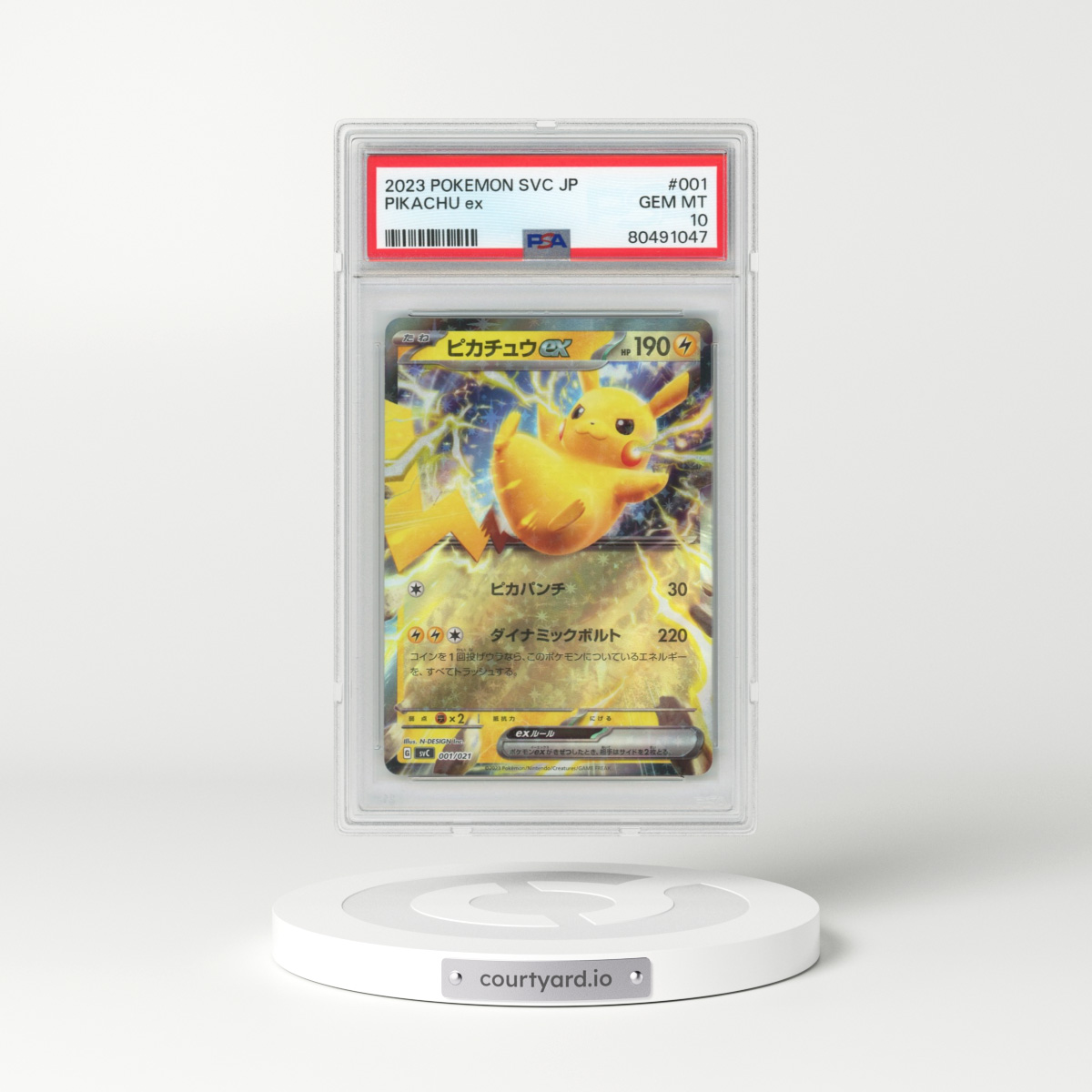 2023 Pokémon Svc-EX Starter Set: Pikachu & Pawmot #001 Pikachu EX - Holo (PSA 10 GEM MINT)