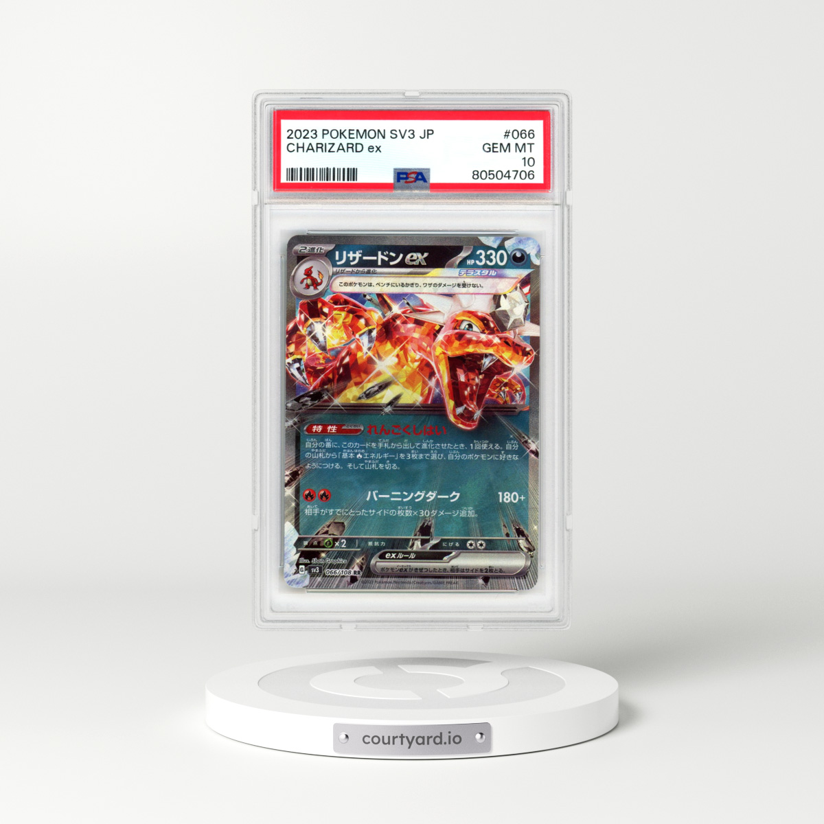 2023 Japanese Ruler Of The Black Flame #66 Charizard EX - Full Art Holo (PSA 10 GEM MINT)