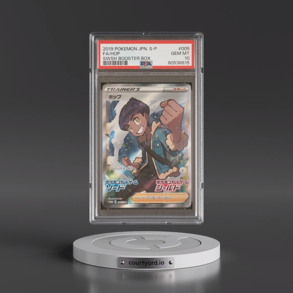 2019 Pokémon S Promo #005 Hop - Full Art Sword & Shield Booster Box (PSA 10 GEM MINT)