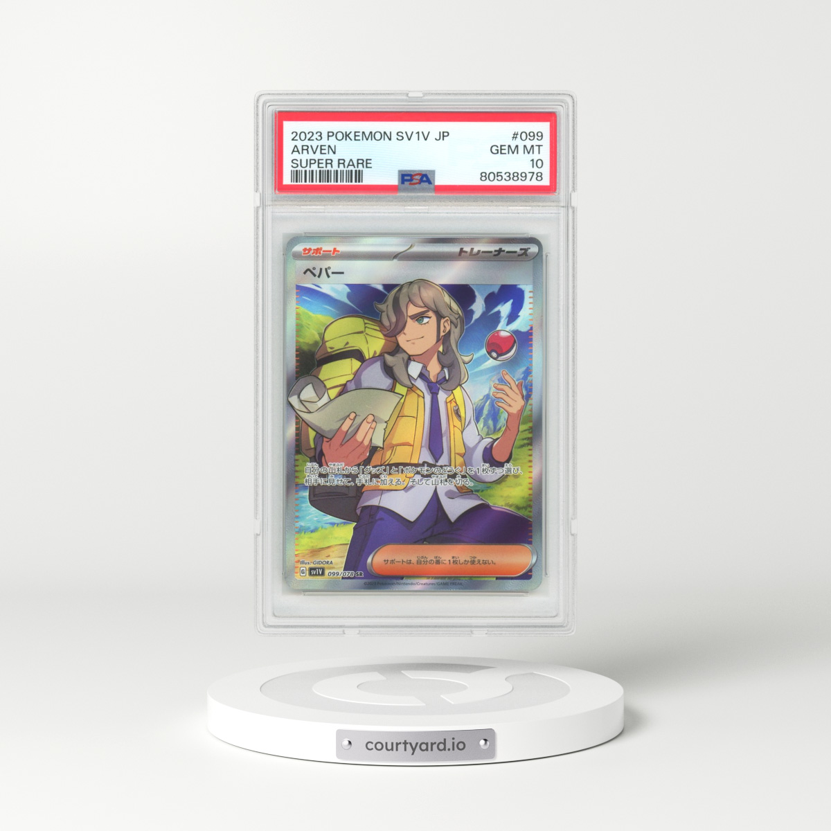2023 Japanese Violet EX #99 Arven - Full Art Holo (PSA 10 GEM MINT)