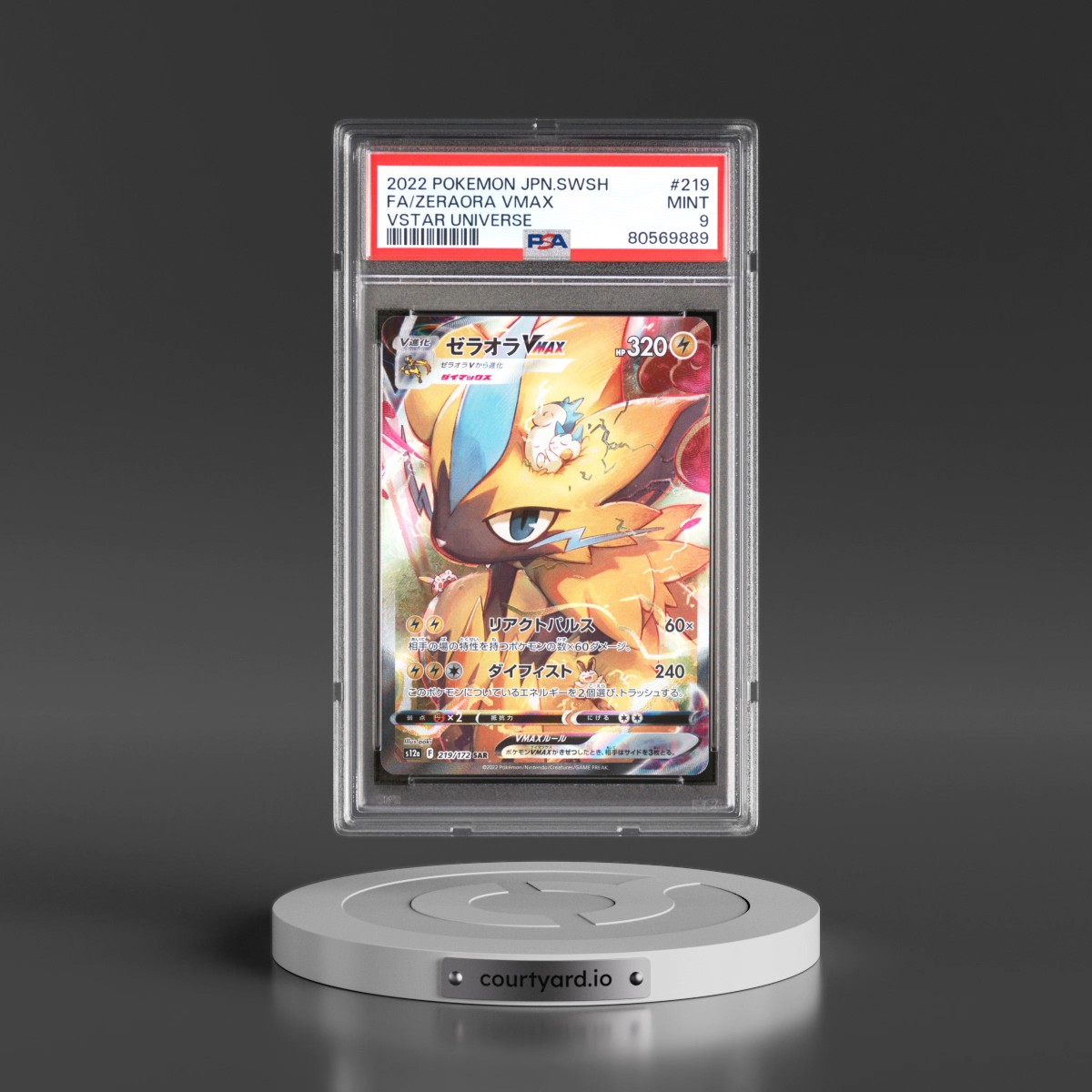 2022 Pokémon Sword & Shield Vstar Universe #219 Zeraora Vmax - Full Art (PSA 9 MINT)
