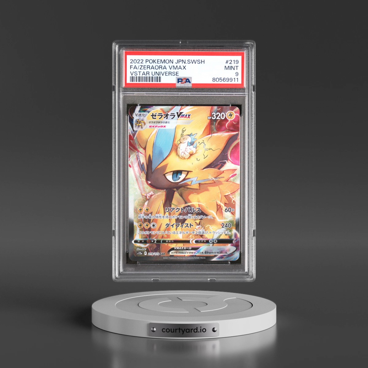2022 Pokémon Sword & Shield Vstar Universe #219 Zeraora Vmax - Full Art (PSA 9 MINT)
