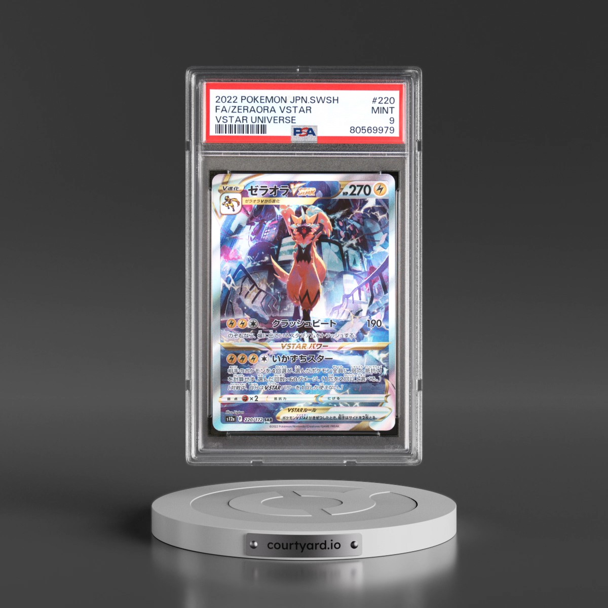 2022 Pokémon Sword & Shield Vstar Universe #220 Zeraora Vstar - Full Art (PSA 9 MINT)