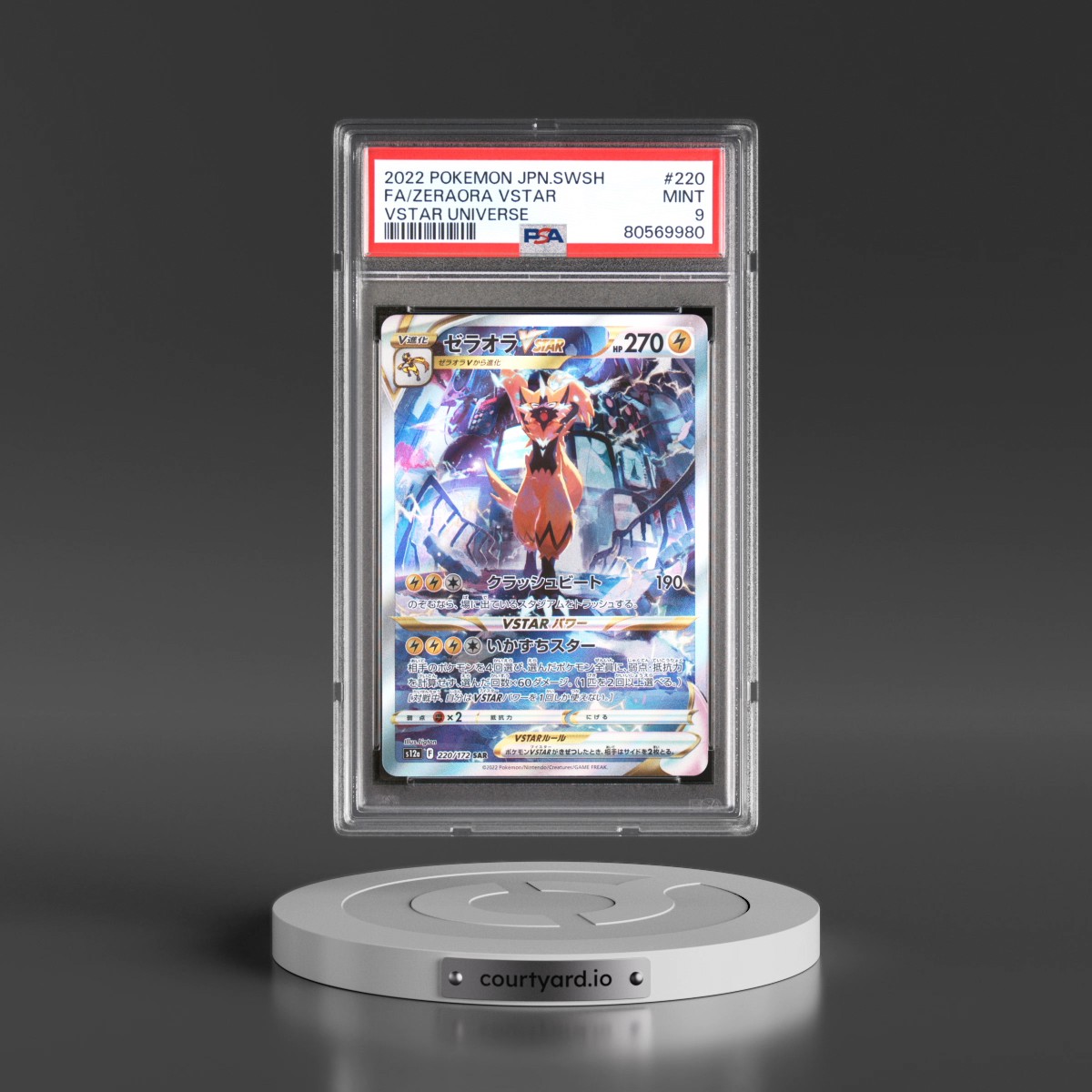 2022 Pokémon Sword & Shield Vstar Universe #220 Zeraora Vstar - Full Art (PSA 9 MINT)