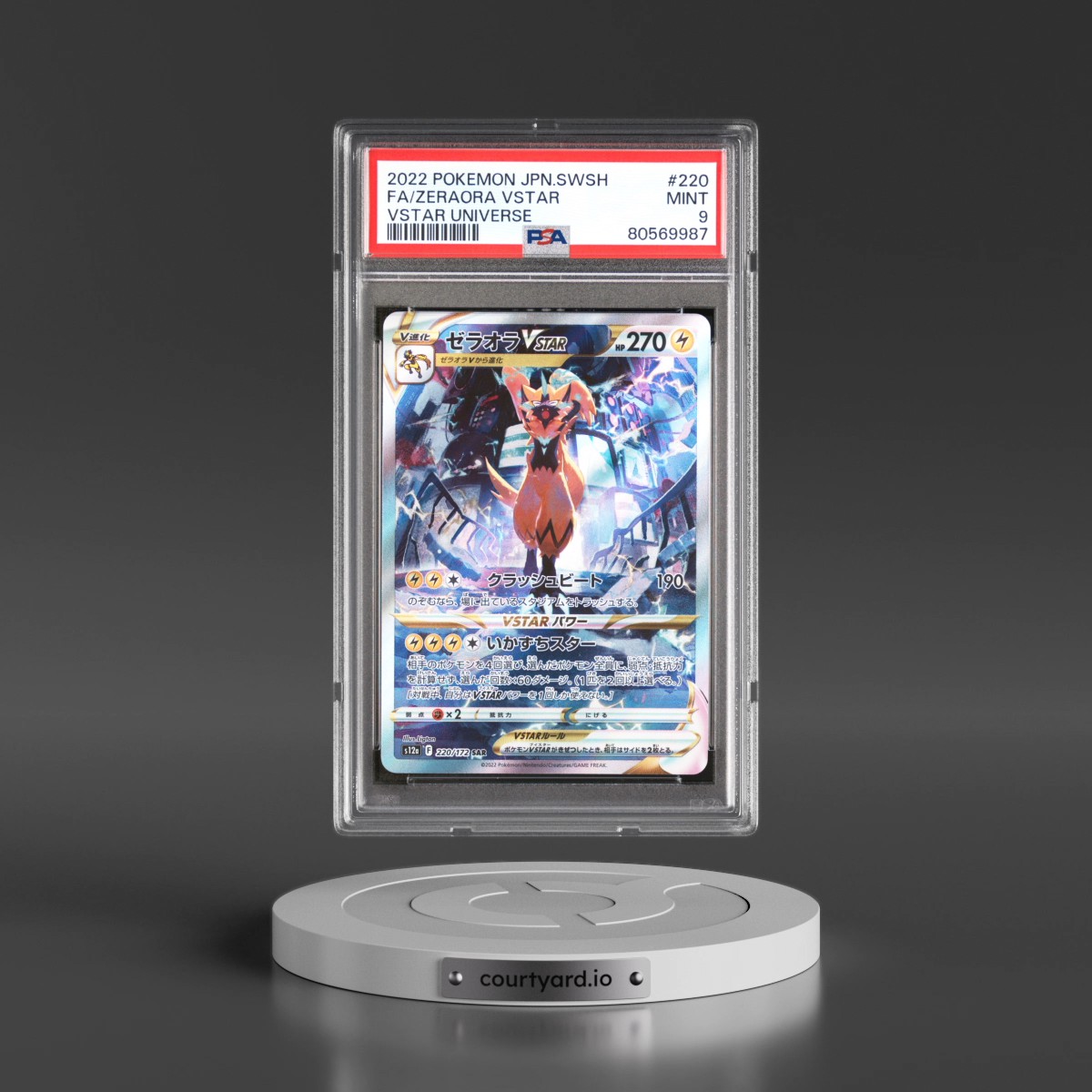 2022 Pokémon Sword & Shield Vstar Universe #220 Zeraora Vstar - Full Art (PSA 9 MINT)