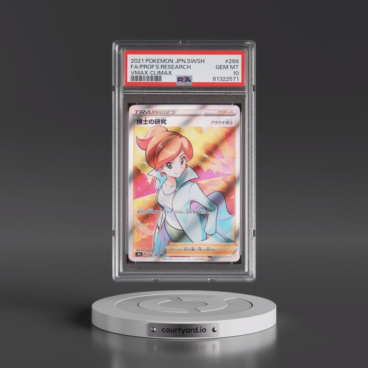2021 Pokémon Sword & Shield Vmax Climax #266 Professor's Research - Full Art (PSA 10 GEM MINT)