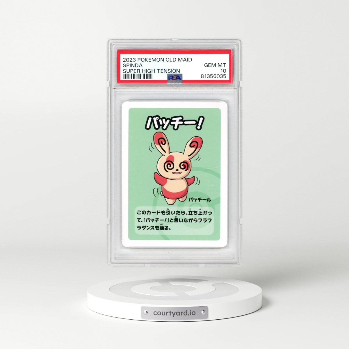 2023 Pokémon Old Maid Super High Tension Spinda (PSA 10 GEM MINT)