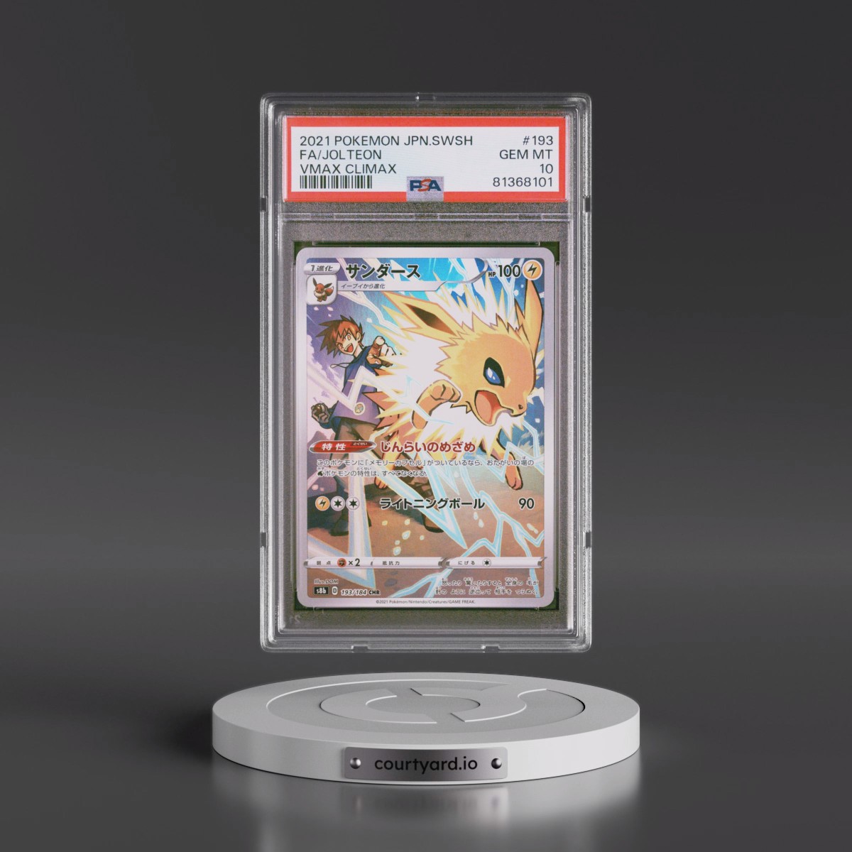 2021 Pokémon Sword & Shield Vmax Climax #193 Jolteon - Full Art (PSA 10 GEM MINT)