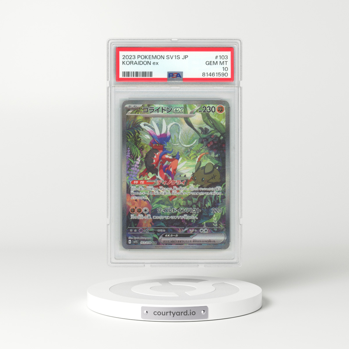 2023 Pokémon Sv1s-Scarlet EX #103 Koraidon EX - Holo Special Art Rare (PSA 10 GEM MINT)