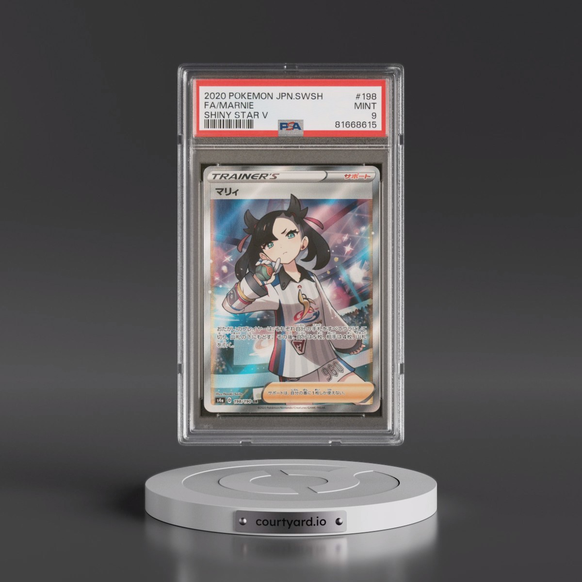 2020 Pokémon Sword & Shield Shiny Star V #198 Marnie - Full Art (PSA 9 MINT)