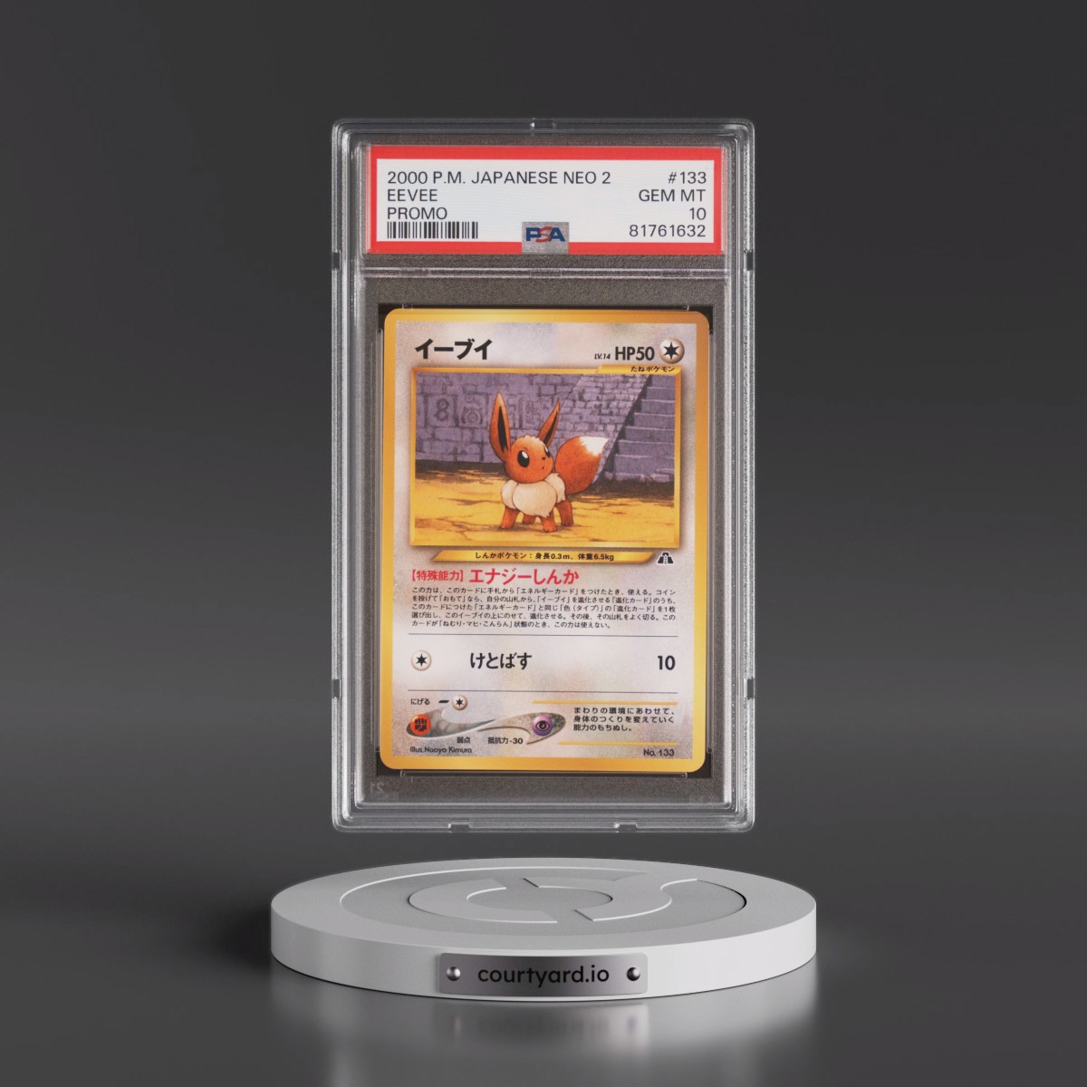 2000 Pokémon Neo 2 Promo #133 Eevee - Promo (PSA 10 GEM MINT)