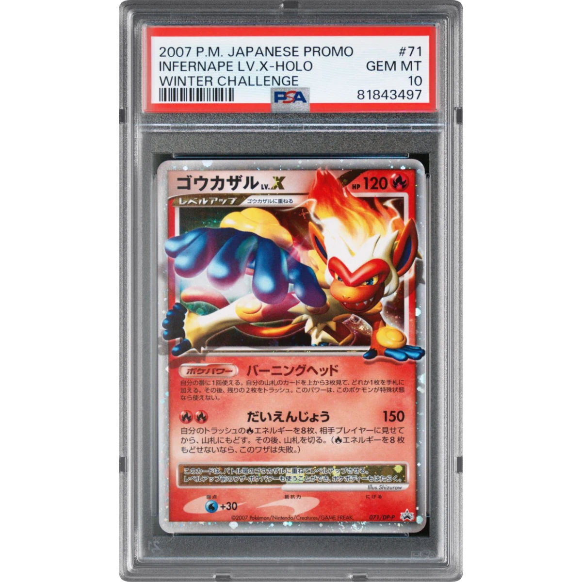 Infernape LV.X card artwork