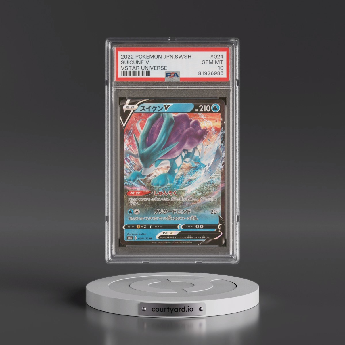 2022 Pokémon Sword & Shield Vstar Universe #024 Suicune V - Holo (PSA 10 GEM MINT)
