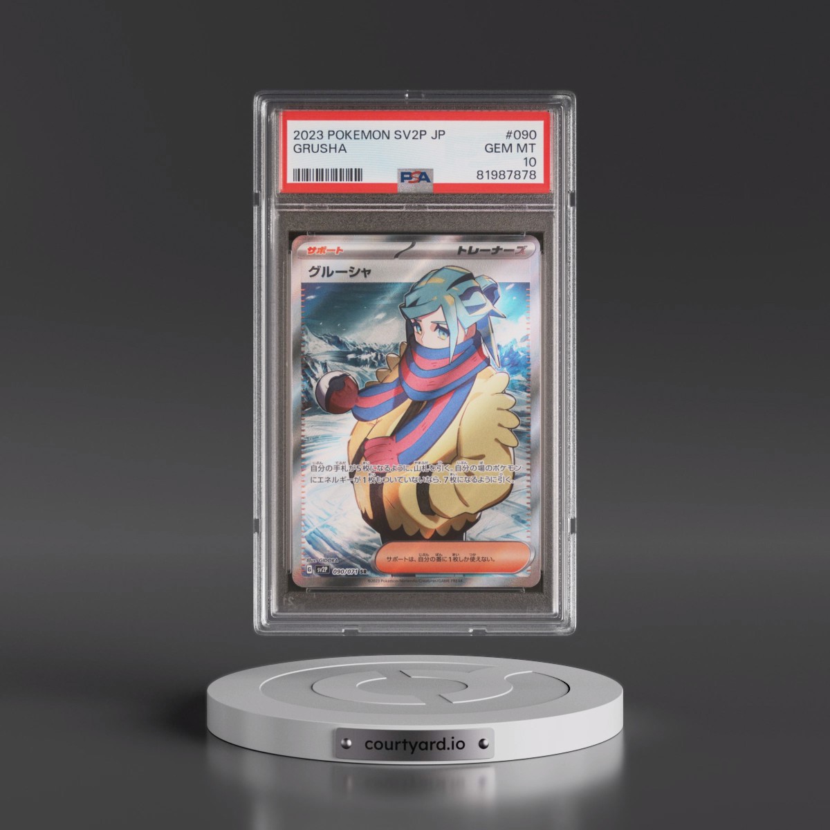 2023 Pokémon Sv2p-Snow Hazard #090 Grusha - Super Rare (PSA 10 GEM MINT)
