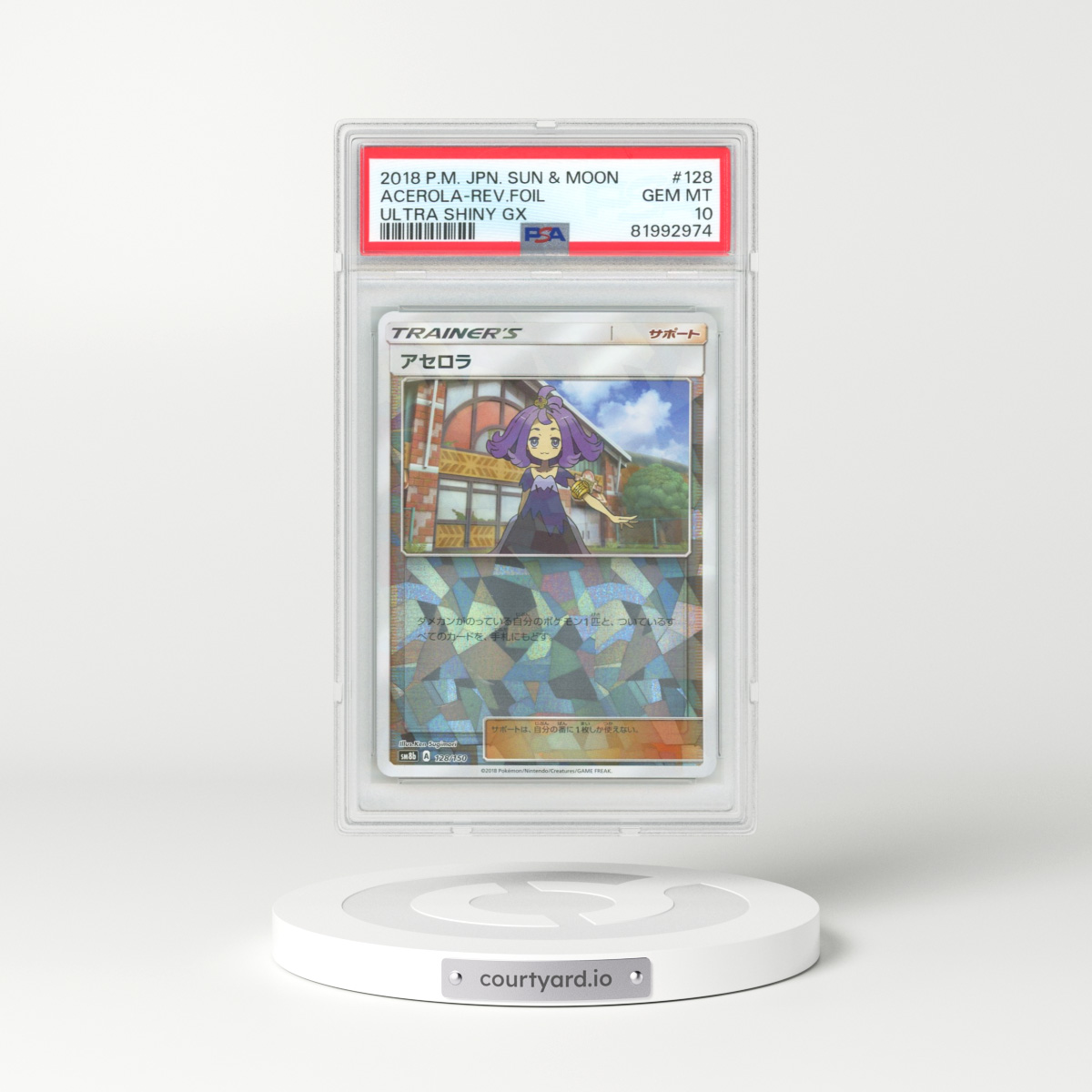 2018 Japanese Ultra Shiny GX #128 Acerola - Holo (PSA 10 GEM MINT)