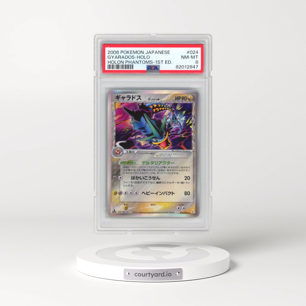 2006 Pokémon Holon Phantoms #024 Gyarados - 1st Edition Holo (PSA 8 NM-MT)
