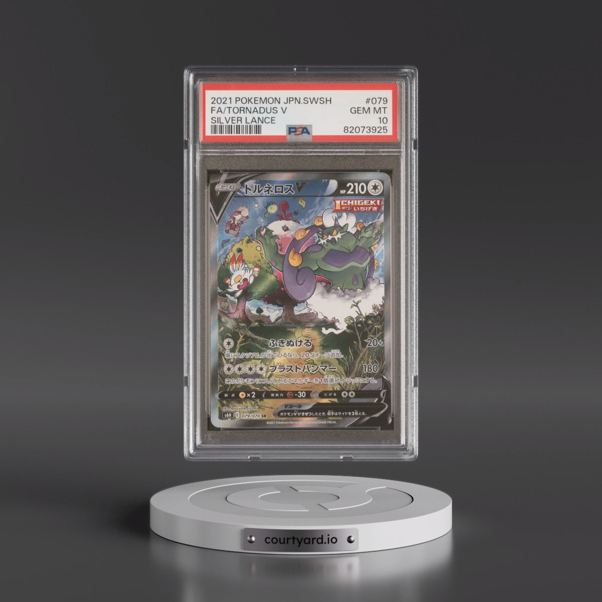 2021 Pokémon Sword & Shield Silver Lance #079 Tornadus V - Holo Full Art (PSA 10 GEM MINT)