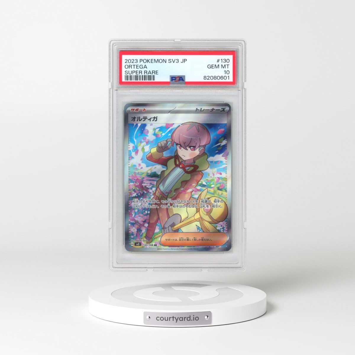 2023 Pokémon SV3-Ruler of the Black Flame #130 Ortega - Super Rare (PSA 10 GEM MINT)