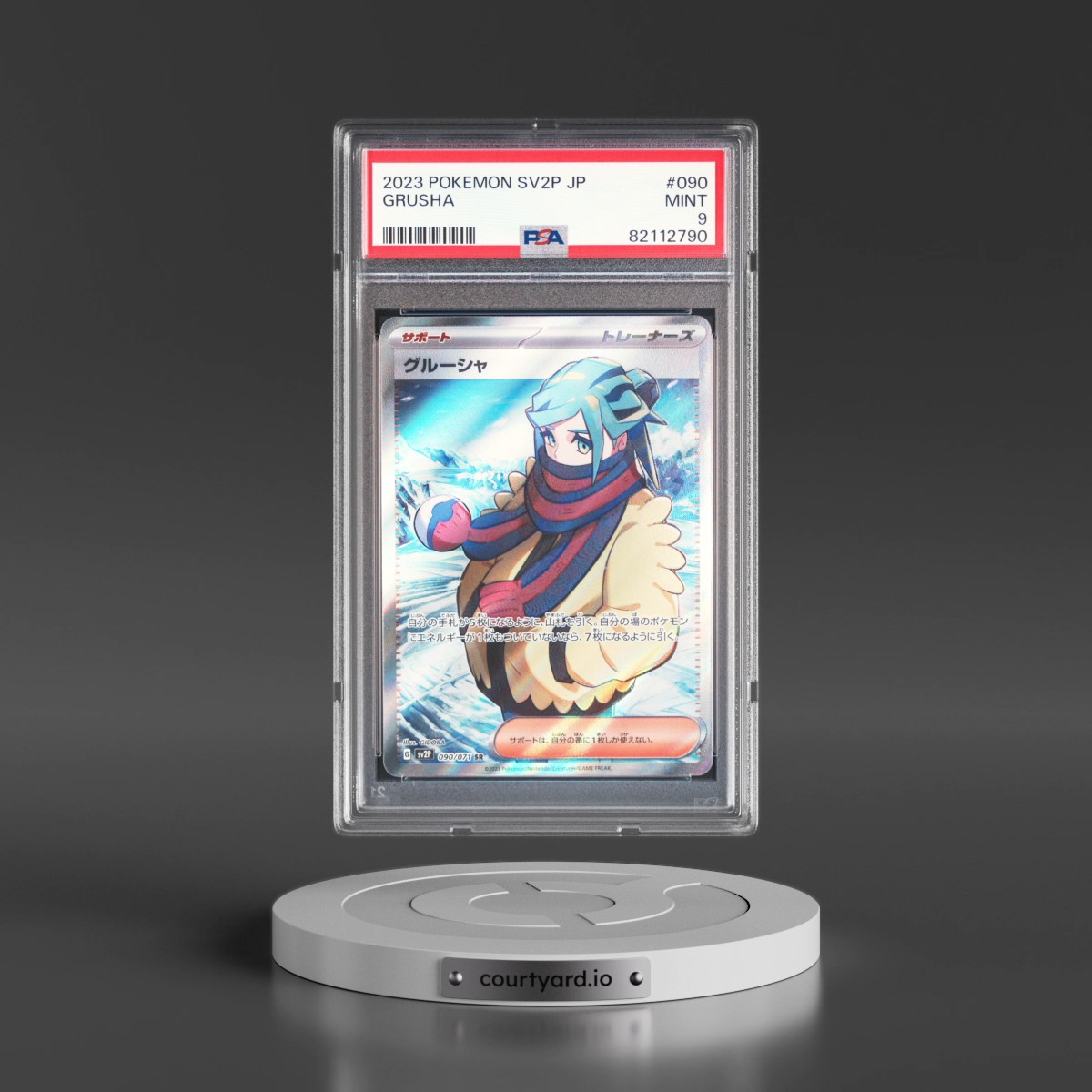 2023 Pokémon Sv2p-Snow Hazard #090 Grusha - Super Rare (PSA 9 MINT)