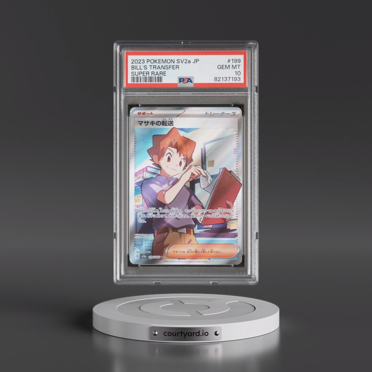 2023 Pokémon Sv2a-Pokémon Card 151 #199 Bill's Transfer - Super Rare (PSA 10 GEM MINT)