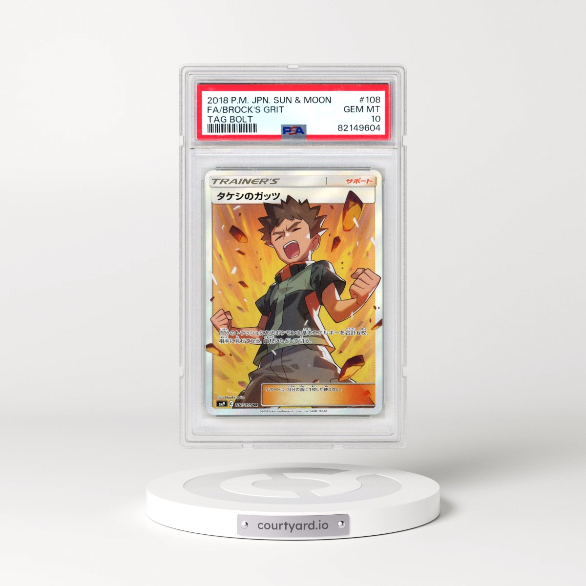 2018 Pokémon Sun & Moon Tag Bolt #108 Brock's Grit - Full Art (PSA 10 GEM MINT)