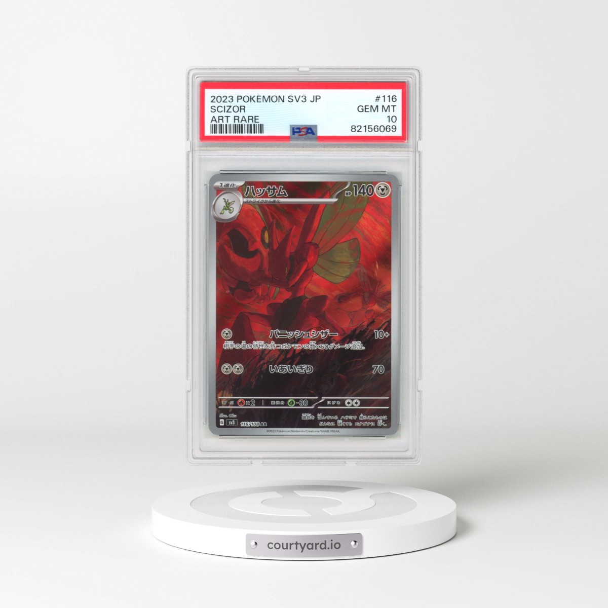2023 Japanese Ruler of the Black Flame #116 Scizor - Full Art Holo (PSA 10 GEM MINT)