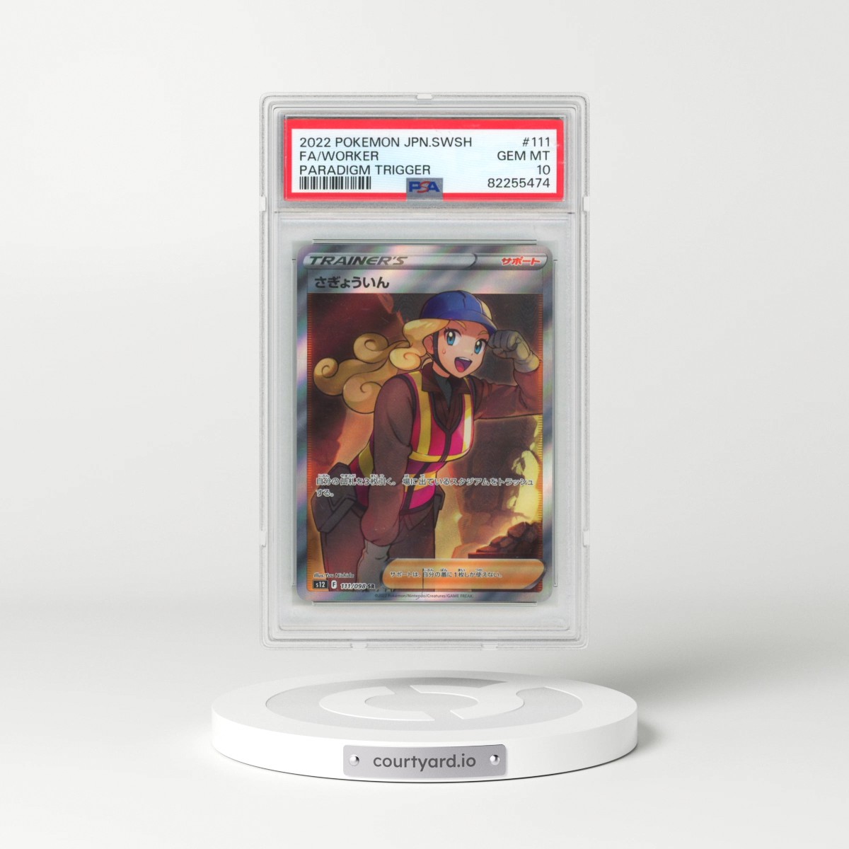2022 Pokémon Sword & Shield Paradigm Trigger #111 Worker - Full Art (PSA 10 GEM MINT)