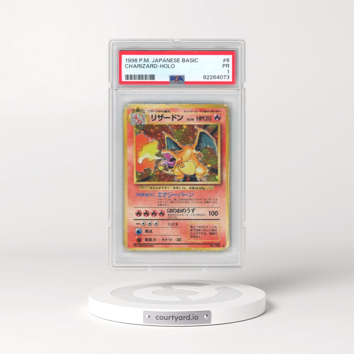 1996 Pokémon Basic #6 Charizard - Holo (PSA 1 PR)