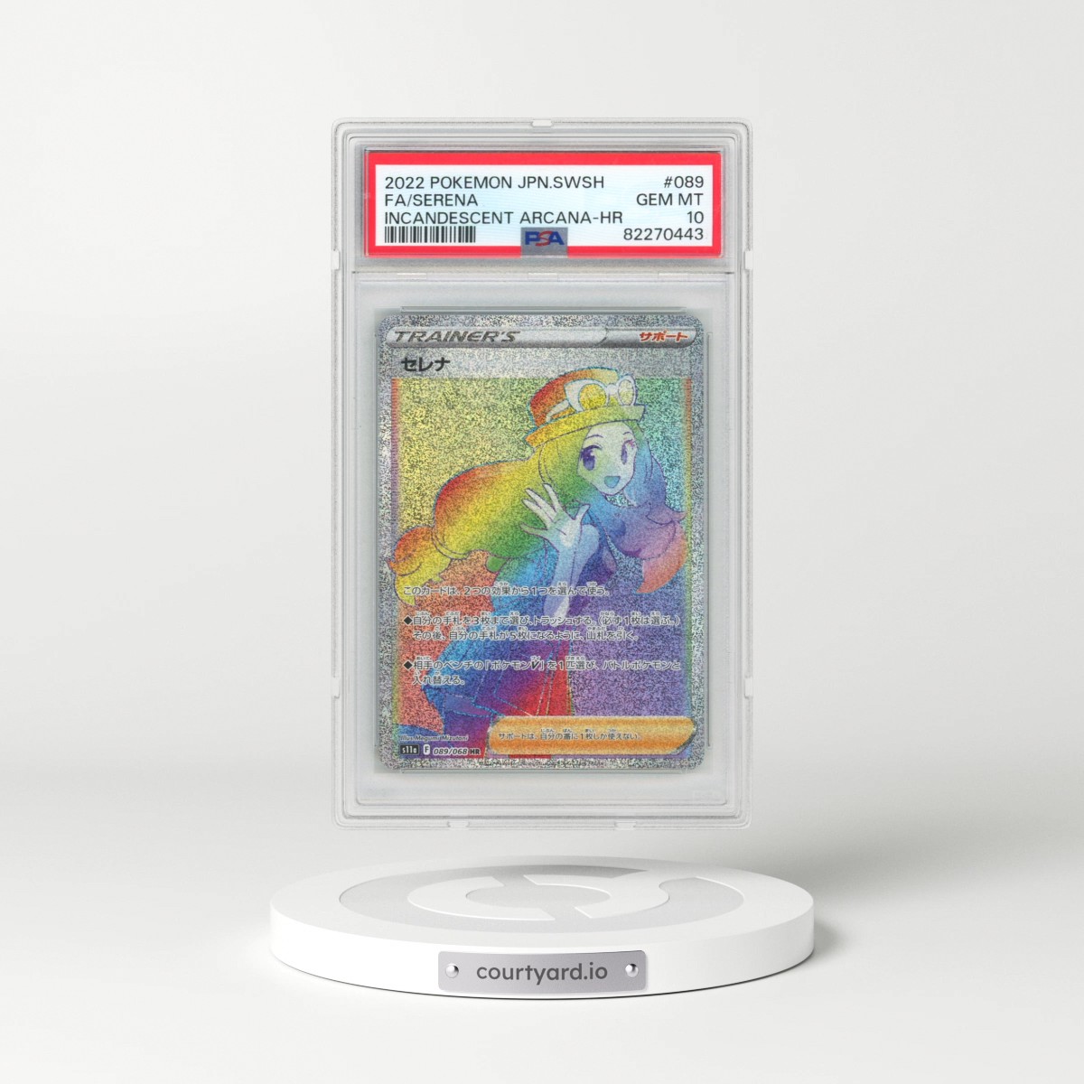 2022 Pokémon Sword & Shield Incandescent Arcana #089 Serena - Full Art Hyper Rare (PSA 10 GEM MINT)
