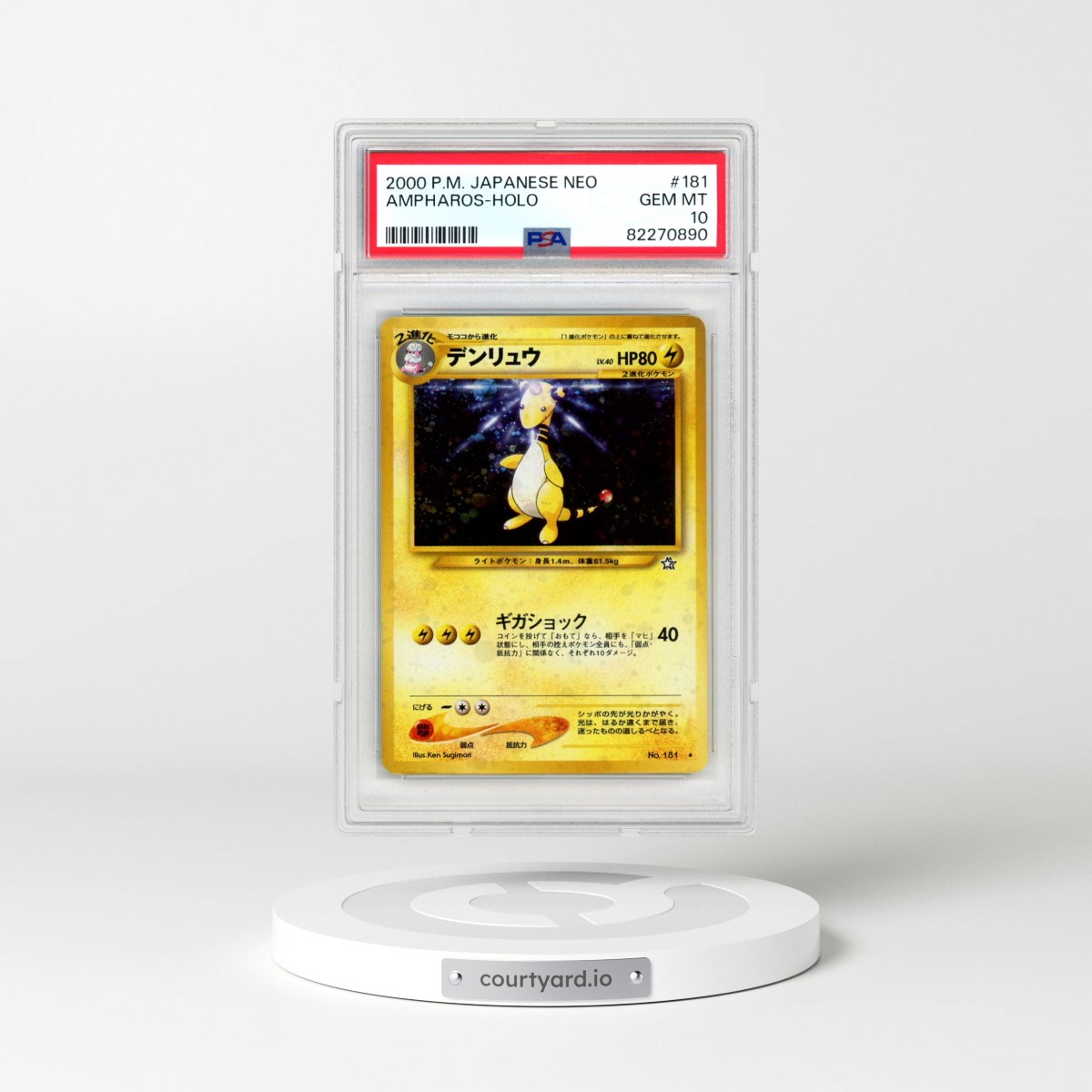 2000 Pokémon Neo #181 Ampharos - Holo (PSA 10 GEM MINT)