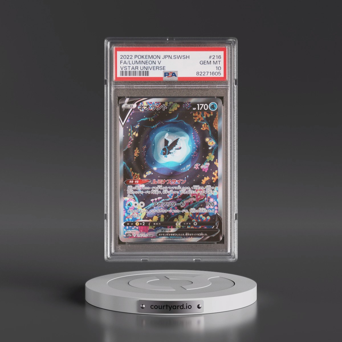 2022 Pokémon Sword & Shield Vstar Universe #216 Lumineon V - Holo Full Art (PSA 10 GEM MINT)