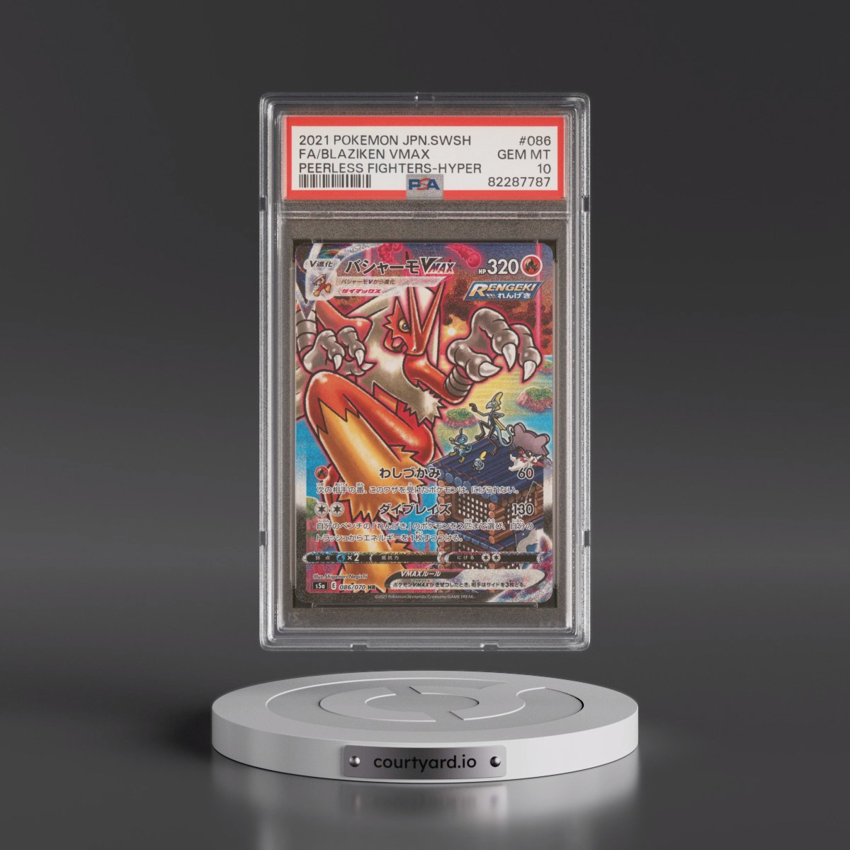 2021 Pokémon Sword & Shield Peerless Fighters #086 Blaziken Vmax-Hyper - Full Art (PSA 10 GEM MINT)