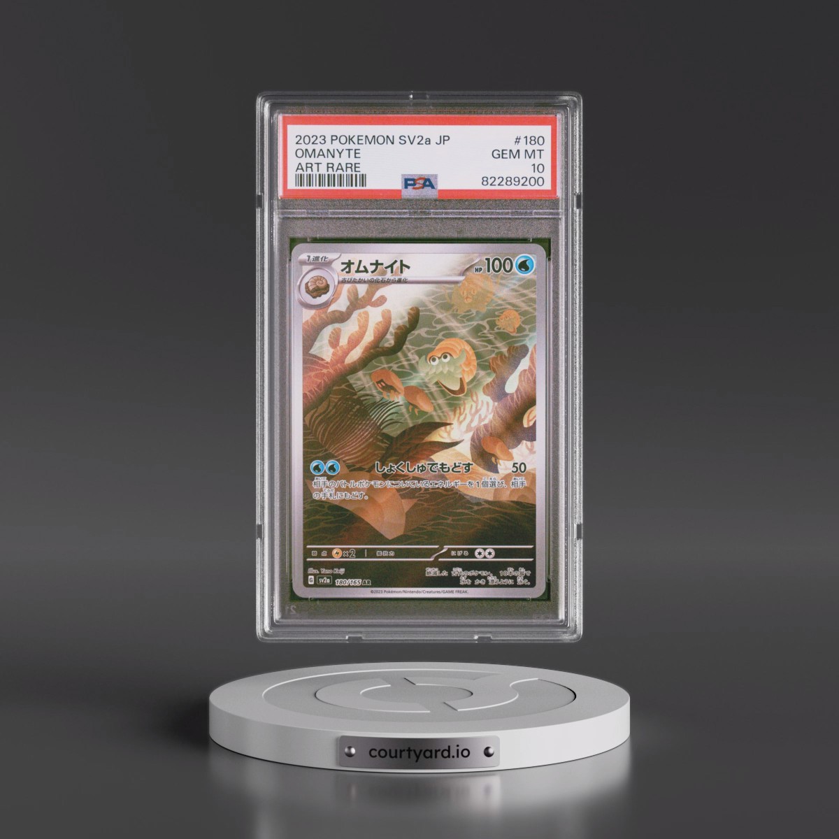 2023 Pokémon Sv2a-Pokémon 151 #180 Omanyte - Art Rare (PSA 10 GEM MINT)