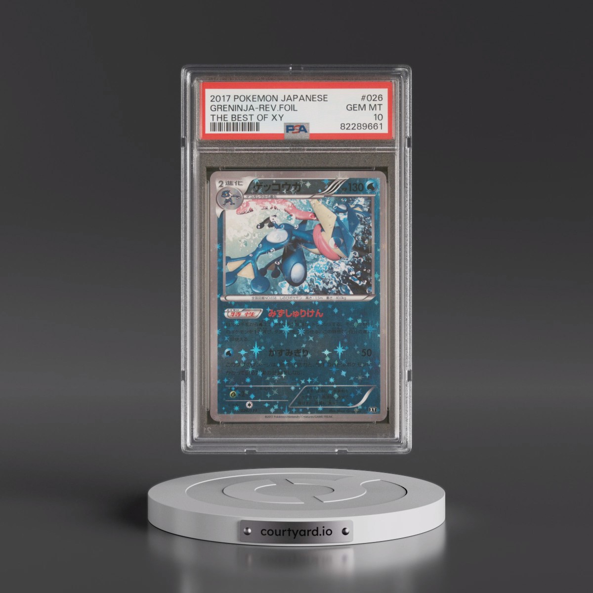 2017 Pokémon the Best of XY #026 Greninja - Reverse Foil (PSA 10 GEM MINT)