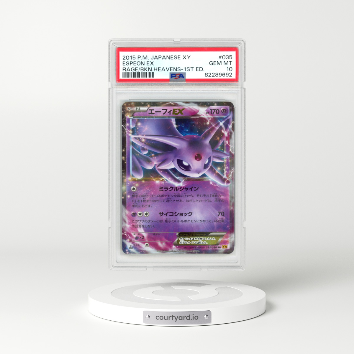 2015 Pokémon XY Rage of the Broken Heavens #035 Espeon EX - 1st Edition Holo (PSA 10 GEM MINT)