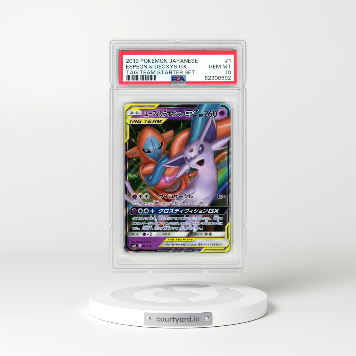 2019 Pokémon Tag Team Starter Set #1 Espeon & Deoxys GX - Holo (PSA 10 GEM MINT)