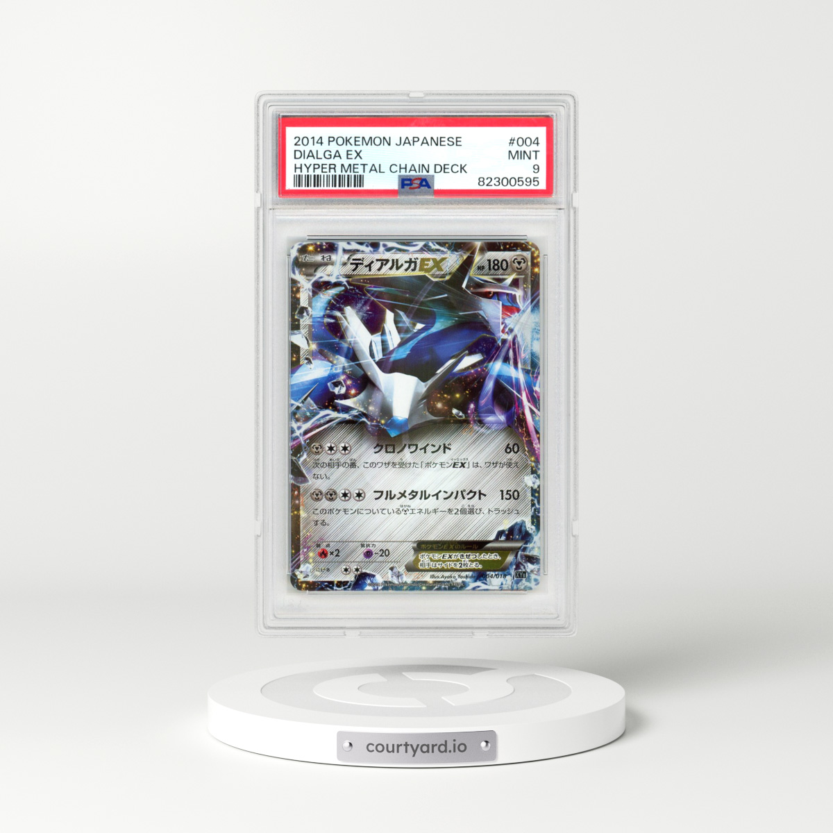 2014 Pokémon Hyper Metal Chain Deck #004 Dialga EX - Holo (PSA 9 MINT)