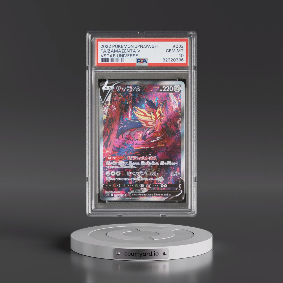2022 Pokémon Sword & Shield Vstar Universe #232 Zamazenta V - Holo Full Art (PSA 10 GEM MINT)