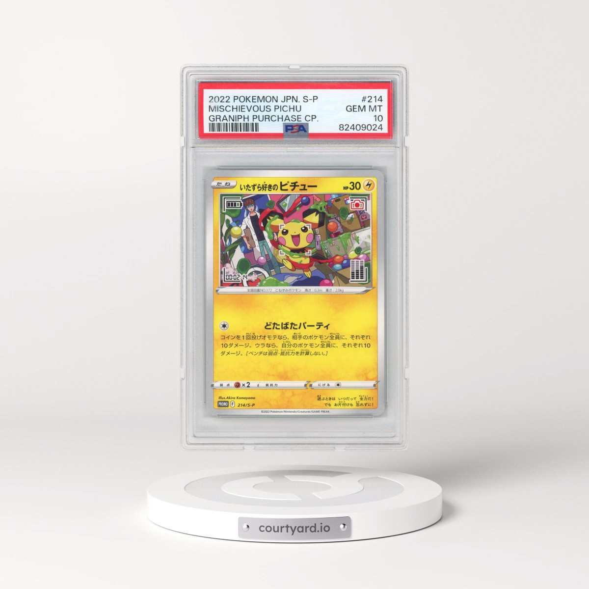 2022 Pokémon S Promo #214 Mischievous Pichu - Graniph Purchase Campaign (PSA 10 GEM MINT)