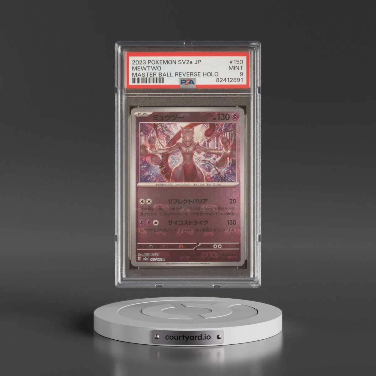 2023 Pokémon Sv2a-Pokémon Card 151 #150 Mewtwo - Reverse Holo Master Ball (PSA 9 MINT)