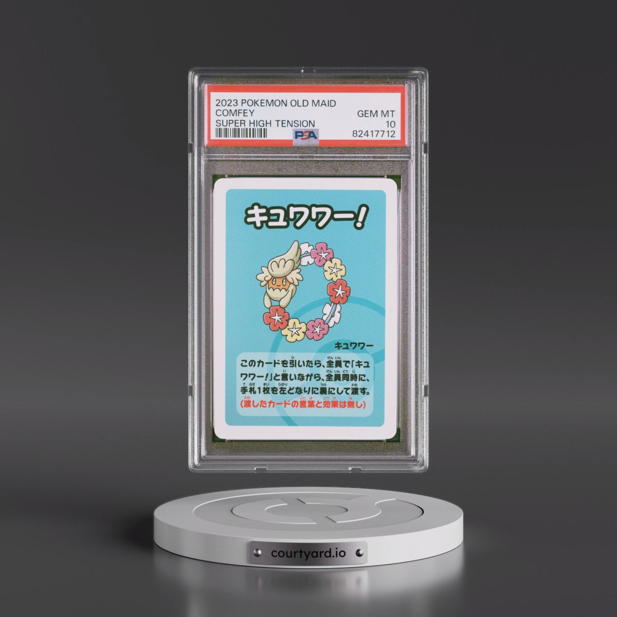 2023 Pokémon Old Maid Super High Tension Comfey (PSA 10 GEM MINT)