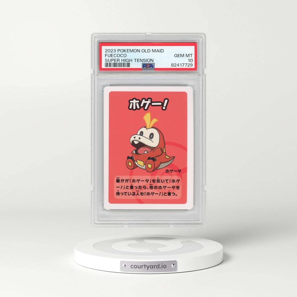 2023 Pokémon Old Maid Super High Tension Fuecoco (PSA 10 GEM MINT)