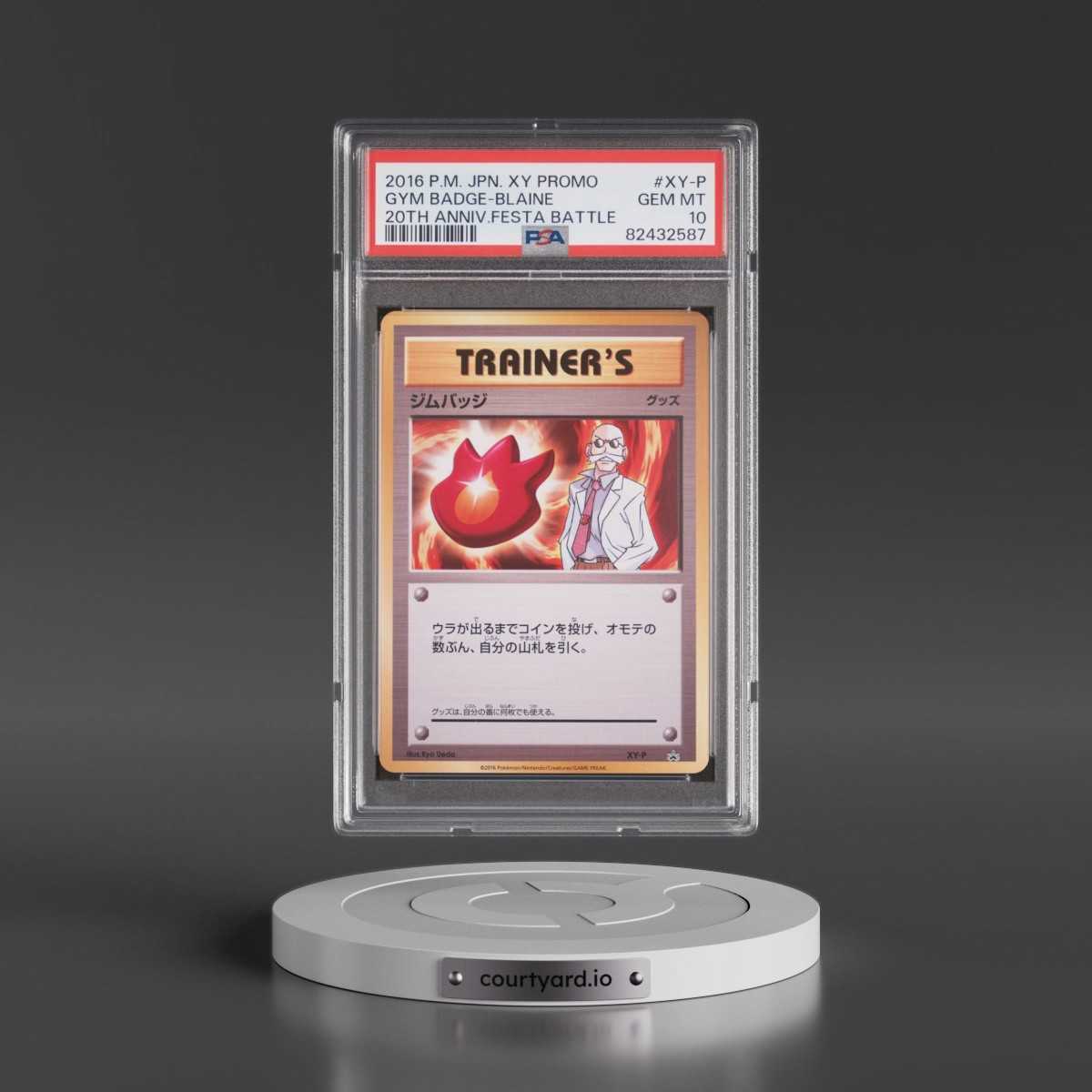 2016 Pokémon XY Promo #XY-P Gym Badge-Blaine - 20th Anniversary Festa Battle (PSA 10 GEM MINT)