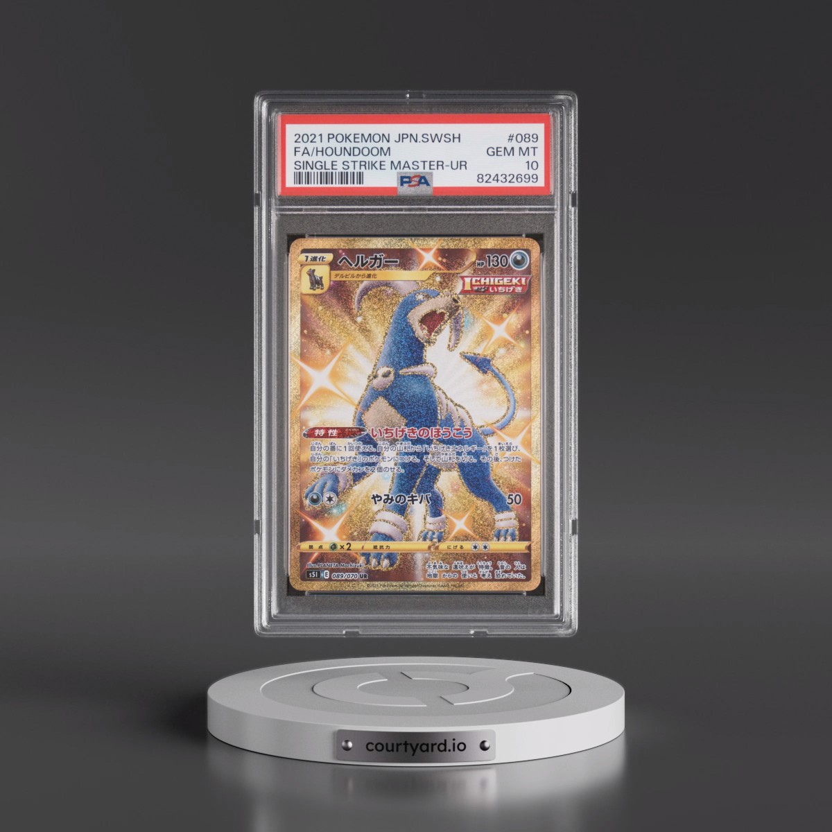 2021 Pokémon Sword & Shield Single Strike Master #089 Houndoom - Full Art Ultra Rare (PSA 10 GEM MINT)