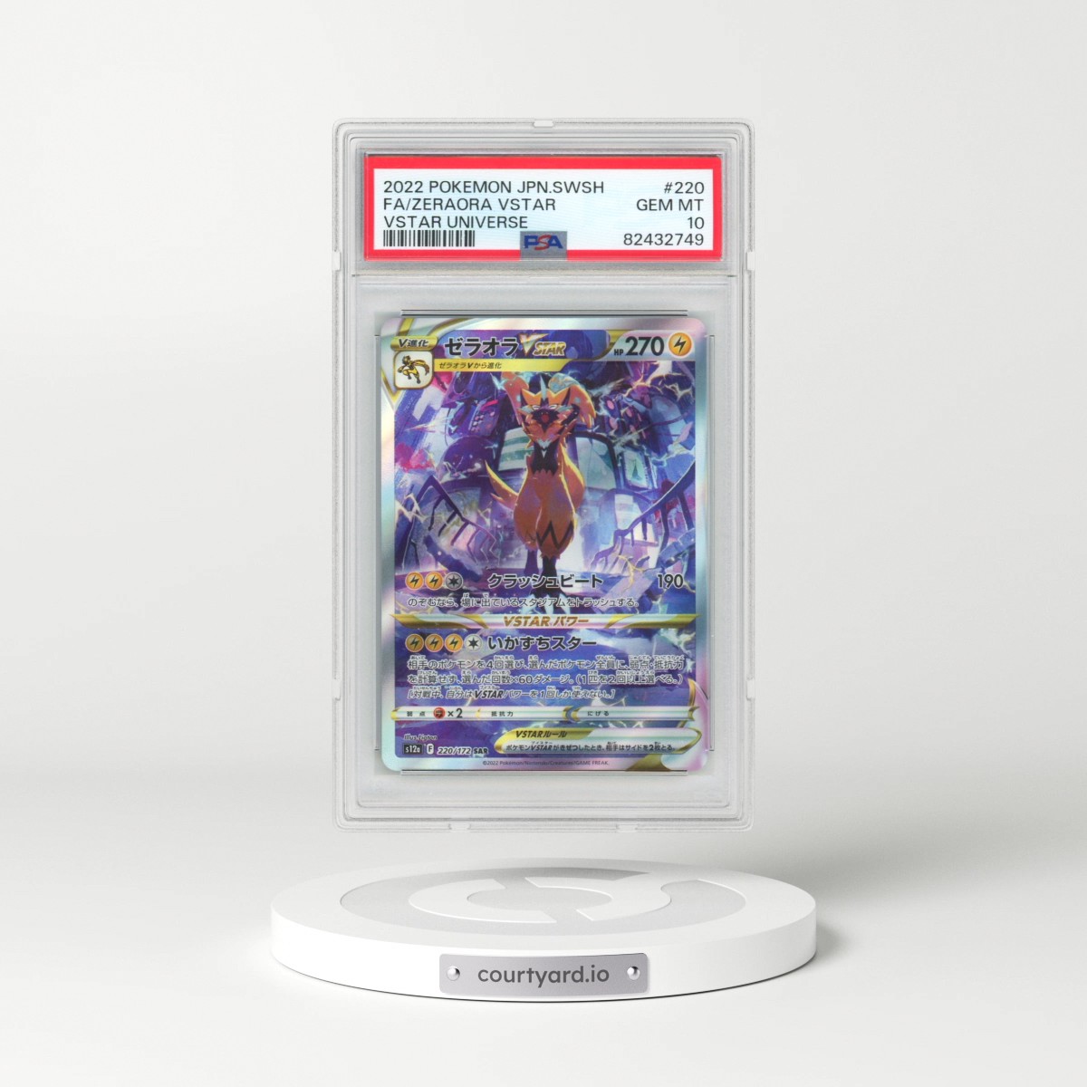 2022 Pokémon Sword & Shield Vstar Universe #220 Zeraora Vstar - Full Art (PSA 10 GEM MINT)