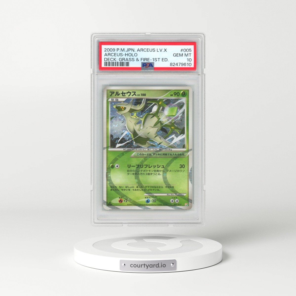 2009 Pokémon Arceus LV.X Deck: Grass & Fire #005 Arceus - 1st Edition Holo (PSA 10 GEM MINT)
