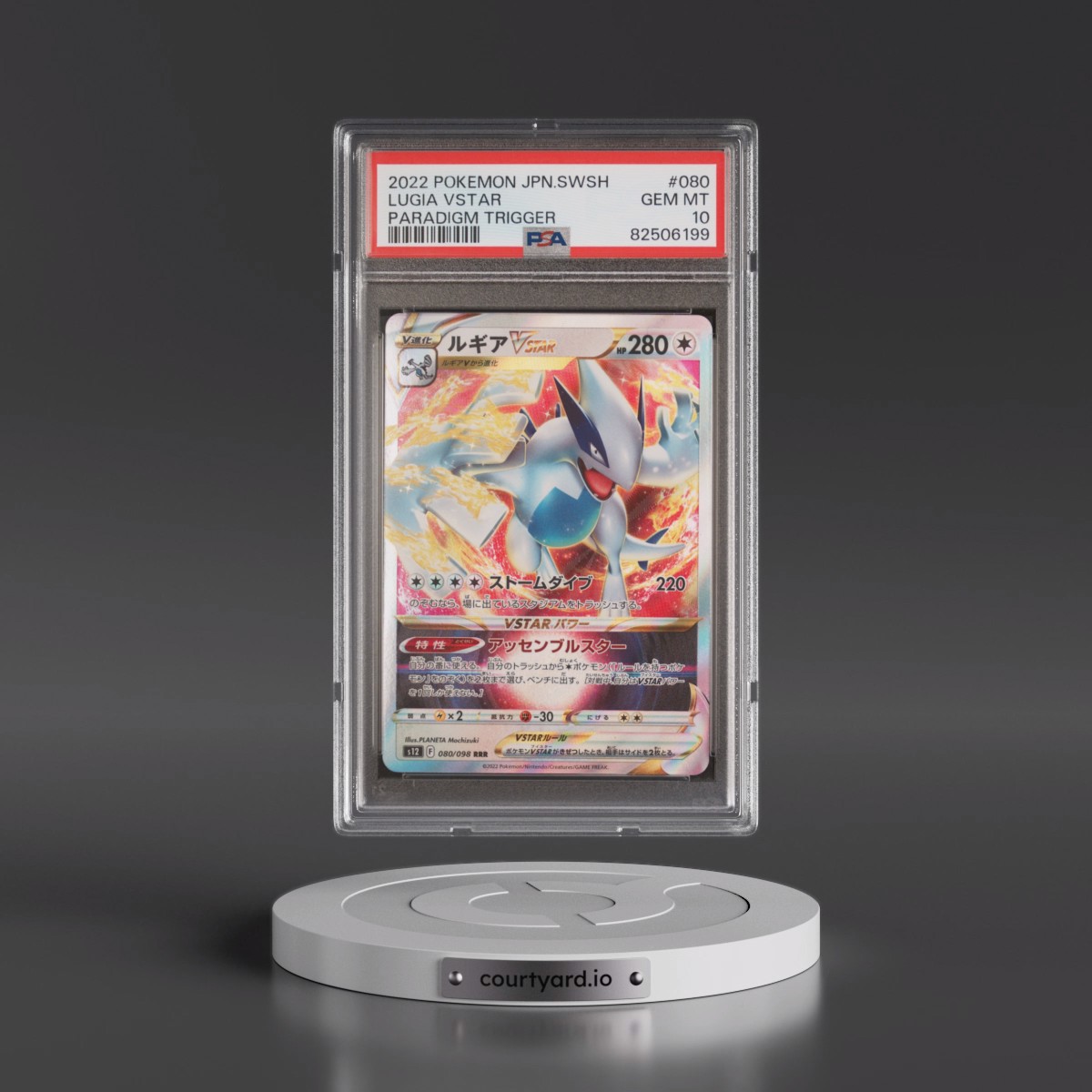 2022 Pokémon Sword & Shield Paradigm Trigger #080 Lugia Vstar (PSA 10 GEM MINT)