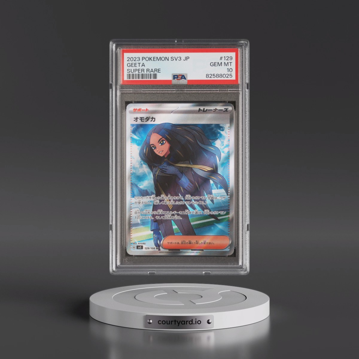 2023 Pokémon SV3-Ruler of the Black Flame #129 Geeta - Super Rare (PSA 10 GEM MINT)