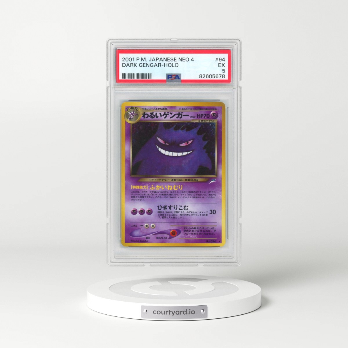 2001 Pokémon Neo 4 #94 Dark Gengar - Holo (PSA 5 EX)
